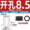 Cubierta Protectora de Silicona Invertida de Doble Cara para Bobina con Forma de I Cubierta Protectora de Goma Agujero Redondo Perforado Snap-On Pasamuros Anillo de Cuero