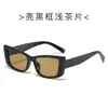Gafas de Sol Ojo de Gato Estrechas de Nuevo Estilo Transfronterizas, Clásicas Retro, Versátiles para Fotografía Callejera, Vacaciones y Protección Solar