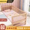 Cama Infantil de Madera Maciza Empalmada Cama Grande con Barandilla Individual para Niño Ampliada Cuna de Bebé Mesita de Noche Pequeña Haya