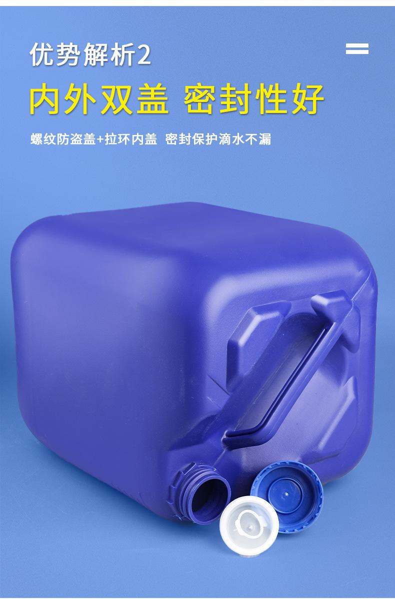 20L正方桶详情_06.jpg