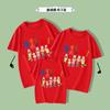 Venta al por mayor de fábrica ropa para clase de jardín de infantes Camiseta 2023 Verano nueva ropa para padres e hijos ropa para actividades y actuaciones manga corta talla grande