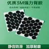 Venda Direta da Fábrica de Almofadas de Pé de Eva, Almofadas de Silicone 3m, Silenciosas, Antiderrapantes, Absorventes de Choque, Um Lado com Adesivo, Almofadas de Borracha com Grade Preta