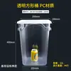 Cubo de Almacenamiento de Plástico Transparente para el Hogar, Cuadrado con Tapa, Sellado y a Prueba de Humedad, Contenedor de Almacenamiento de Alimentos, Cubo Comercial para Polvo de Hielo, Granos y Arroz