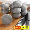 La bola de limpieza de lana de acero no desprende fibras, acero inoxidable de grado alimenticio, bola de lana de hierro extra grande para el hogar para lavar platos y ollas en la cocina