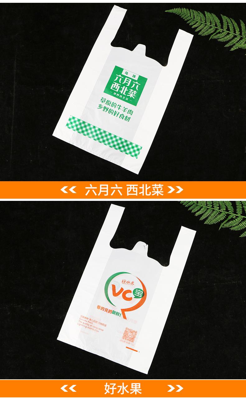 双力定制袋详情_18.jpg