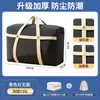 Bolsa Gruesa para Empacar Mudanzas de Gran Capacidad Bolsa para Guardar Edredones Organizador de Ropa Bolsa Especial para Equipaje