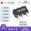 Ruyun Cn3300 Sot23-6 Original Em Estoque 4V-28V Chip Ic de Controle de Carregamento de Bateria do Tipo Boost