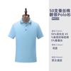 Camiseta de Verano Manga Corta Transpirable Camiseta para Hombre Camisa Publicitaria para Mujer y Hombre Algodón de Seda Ropa de Clase Ropa de Trabajo Personalización