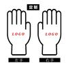 Guantes Tejidos con Pantalla Táctil con Estampado de Pegamento para Otoño e Invierno para Hombre y Mujer Exterior Adulto Cálido Color Puro Guantes de Pantalla Táctil Logotipo