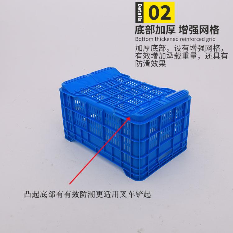 蓝色凹口塑料菜筐575-320高低口塑胶菜筐高脚水