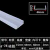 Tira de vedação em U tira de borda de silicone tira de borda para equipamento mecânico resistente a altas temperaturas tira de moldagem em fibra de vidro tira decorativa