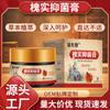 Ointmento Miao Xianfeng Queshi de Venta Caliente en Tiktok, Ointmento para Hemorroides de Doble Uso Interno y Externo, Adecuado para Hombres y Mujeres, Producto Genuino