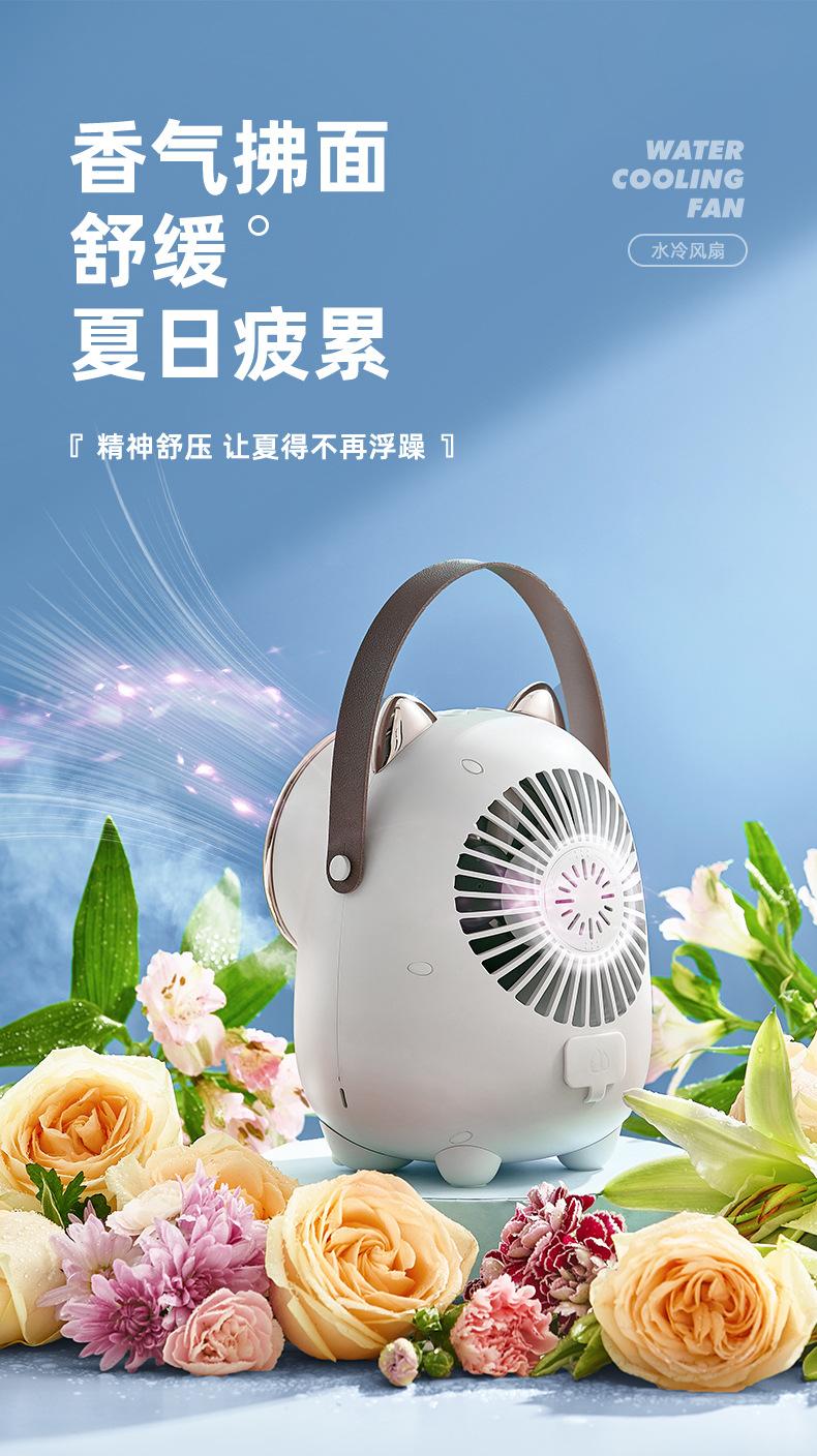 水冷风扇-790修_06