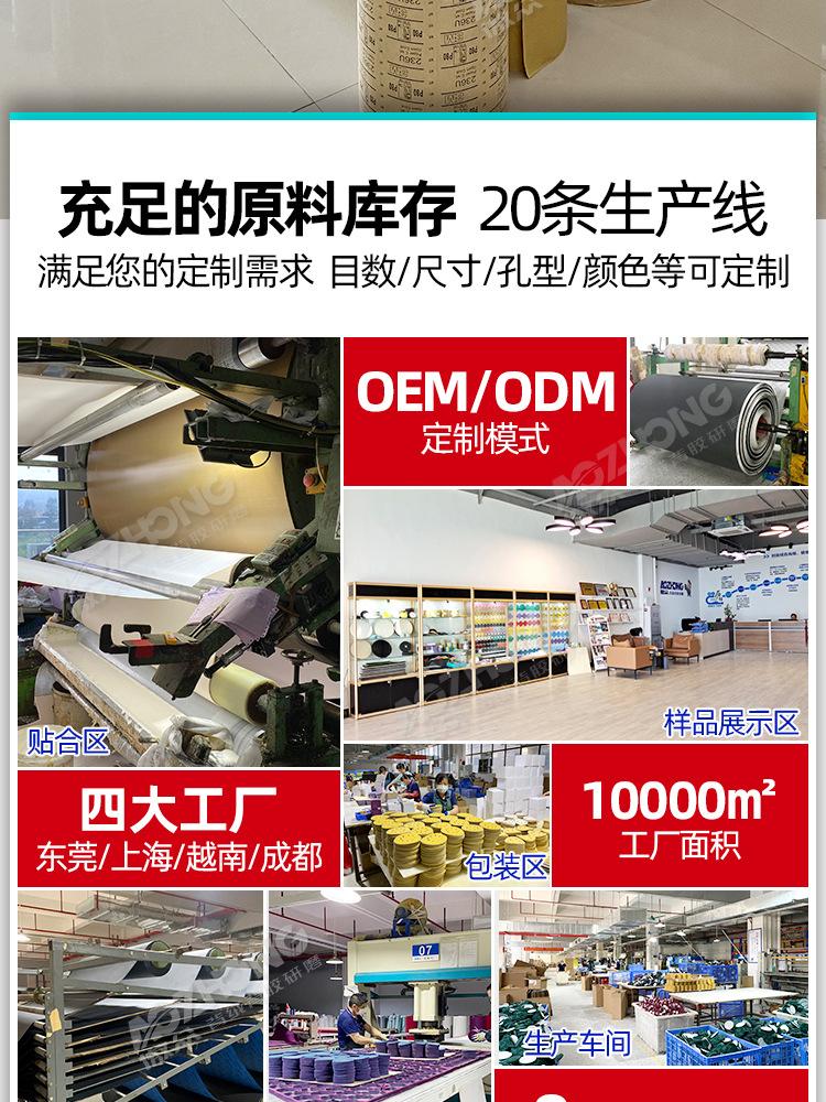 236U黄砂纸 (2).jpg