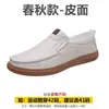 Zapatos Doug para Hombre Piel Genuina 2025 Nuevos Zapatos para Hombre Primavera y Verano Transpirables Zapatos Perezosos para Piernas Estilo Británico Huecos Casuales Zapatos de Cuero