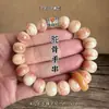 Pulsera de Hueso de Camello Color Sangre, Hueso de Buey del Tíbet Círculo Único Cuentas Budistas Estilo Tíbet, Ágata, Turquesa, Accesorios de Hueso Reciclado, Hilo de Pulsera Unisex