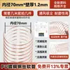 Alambre de Acero Chapado en Cobre de Poliuretano PU Manguera de Vacío Industrial Máquina de Grabado Carpintería Virutas de Madera Manguera Corrugada Manguera de Ventilación Transparente