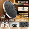 Venta al por mayor de fábrica Cabezal de ducha para baño doméstico, Cabezal de ducha de cielo estrellado de gran presión, Cabezal de ducha grande