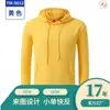 Adicionar Estampa de Logo Personalizada Roupas de Trabalho para Treinador Físico Moletom com Capuz Cultural de Manga Longa Roupas Multicor Masculinas e Femininas