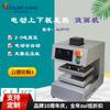 Prensa de Aceite Calefactora de Doble Cara Colorking Aup10 Estilo Eléctrico 12*12cm Máquina Prensadora de Alta Presión 5 Toneladas de Presión