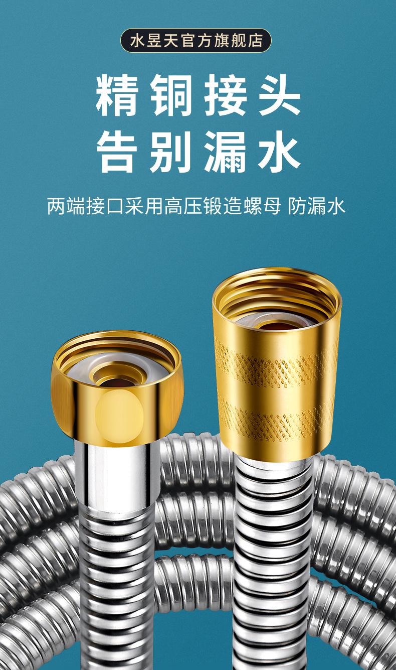 3款淋浴管-天猫_01.jpg