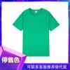Verano 2025 0009 Casual y Fresca 170g Algodón Puro Simple Ajustado Color Sólido Camiseta de Manga Corta con Cuello Redondo para Niños