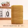 0.15 kg Hilo de Algodón y Lino Hilo de Seda de Hielo Mercerizado Plano Tejido Hecho a Mano DIY Sombrero de Punto a Mano Sombrero de Sol Bolso de Ganchillo Lana