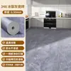 Alfombra dormitorio colocación completa hogar área grande colocación completa impermeable antideslizante piso cuero base engrosada PVC plástico tapete de piso