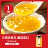 Mermelada de Fresa, Osmanthus, Mango, Arándano, Ingredientes Comerciales para Pastelería Occidental, Pan, Panadería, Tienda de Té con Leche, Ingredientes Especiales para Bebidas y Rellenos