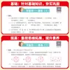 Treinamento Especial em Matemática do Ensino Fundamental para 1º, 2º, 3º, 4º e 5º Anos, Exercícios de Cálculo de Adição, Subtração, Multiplicação e Divisão