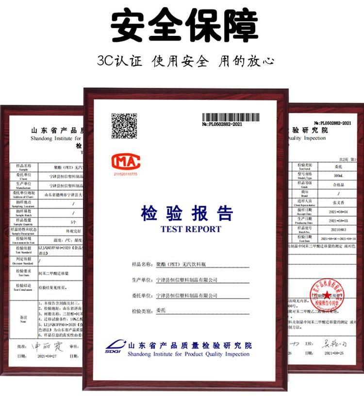 安全保障
