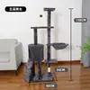 Marco de escalada para gatos de comercio exterior, árbol para gatos de cinco niveles con rascadores de sisal integrados, nido para gatos, plataforma de salto para gatos, juguete para gatos, venta al por mayor de grandes fábricas