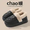 Chinelos de Algodão para Casal Femininos 2026 Novo Estilo Outono/Inverno Plus Veludo Engrossado Quente Impermeável Gola de Pelo Salto Fechado Sapatos Pós-Parto Atacado