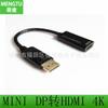 Cabo DP para HDMI DP para HDMI DisplayPort para HDMI suporte 4K HD macho para fêmea