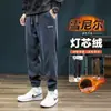 Calça jogger masculina de inverno moderna e transfronteiriça, de veludo cotelê, quente, folgada, com punhos, forrada com fleece e espessada, calça casual esportiva