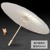 Sombrilla de Papel de Aceite Blanca Materiales Hechos a Mano para Manualidades Infantiles Guardería Sombrilla Blanca para Pintar Sombrilla Pequeña Pintada a Mano Accesorios Estilo Antiguo