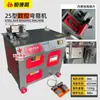 Máquina Dobladora de Varillas 20 Modelo Nuevo Máquina Dobladora de Varillas CNC Máquina Dobladora Maquinaria para Varillas Máquina Dobladora de Estribos