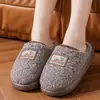 Pantuflas de Algodón para Niños Niños, Otoño e Invierno 2026 Nuevos Zapatos de Algodón para el Hogar de Interior con Suela Gruesa de Dibujos Animados para Niños Mayores, Estilo Padre-Hijo