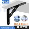Suporte de canto pintado de fábrica Prateleira de parede Prateleira de prateleira Estrutura de suporte de ferro preto/branco Ferragens atacado