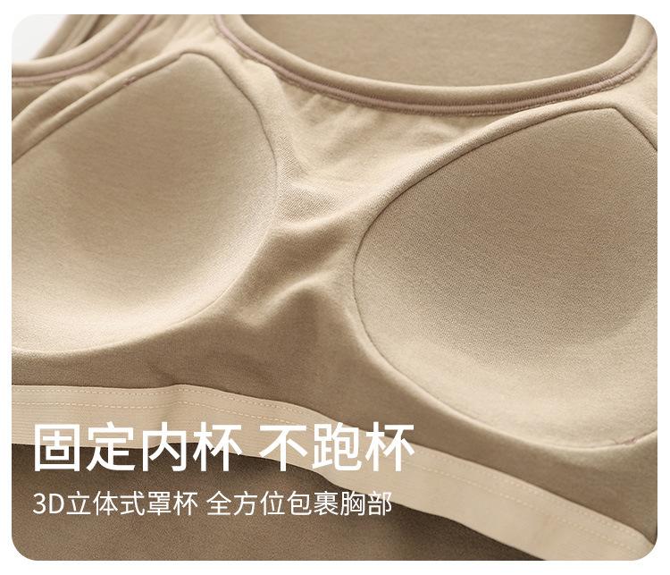 背心_20