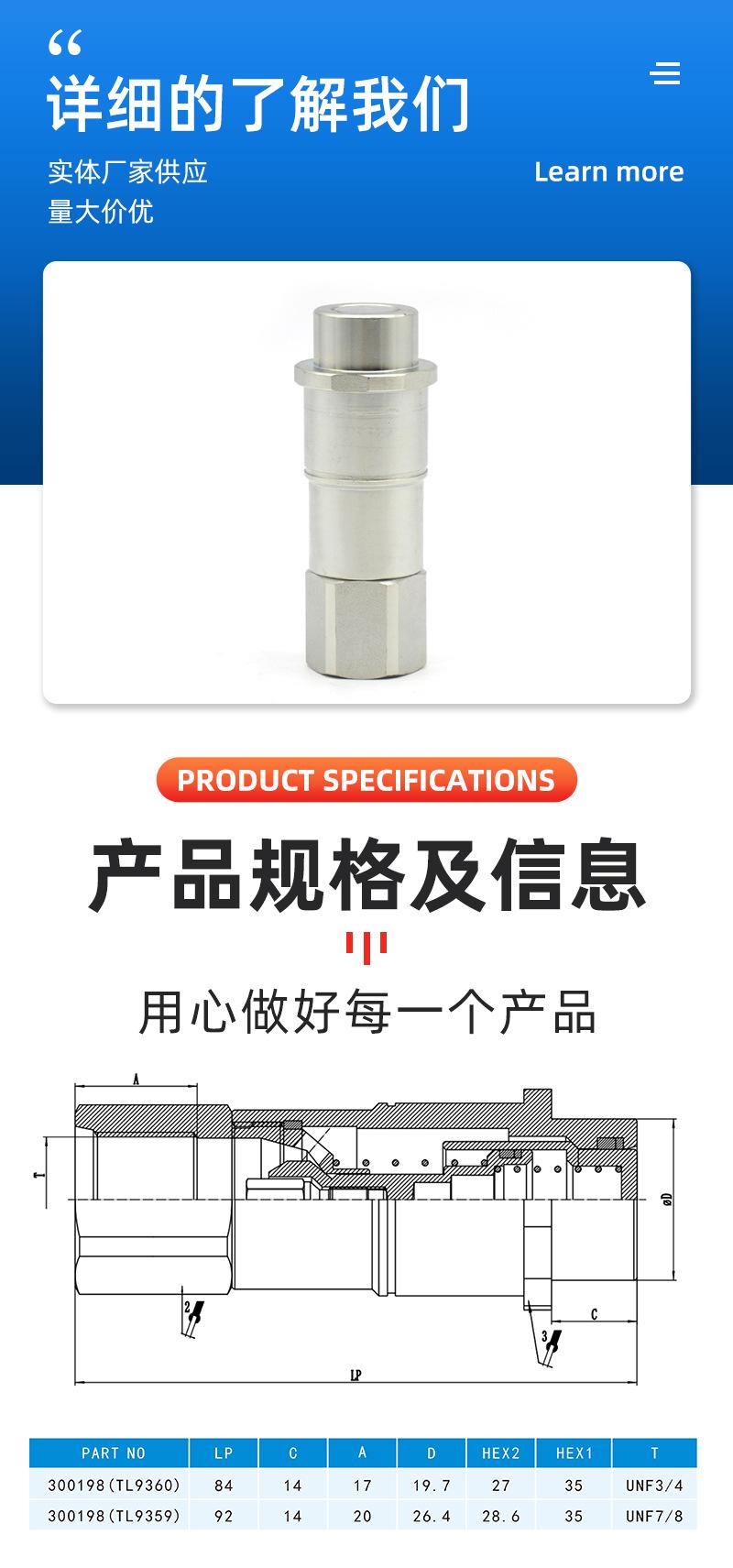 17-1农机参数.jpg
