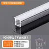 Lámpara lineal led ranura de aluminio lámpara lineal empotrada lámpara oculta con ranura para tarjeta aleación de aluminio lámpara lineal de techo lámpara en forma de U ranura para lámpara
