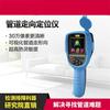 Chengde detector de cable óptico detector de tubería subterránea localizador de dirección de tubería