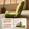Cojín para asiento de ventana estilo tatami, sofá perezoso, silla con respaldo de cama para una persona, plegable, adecuado para relajarse, dormir y como un sofá pequeño para el dormitorio