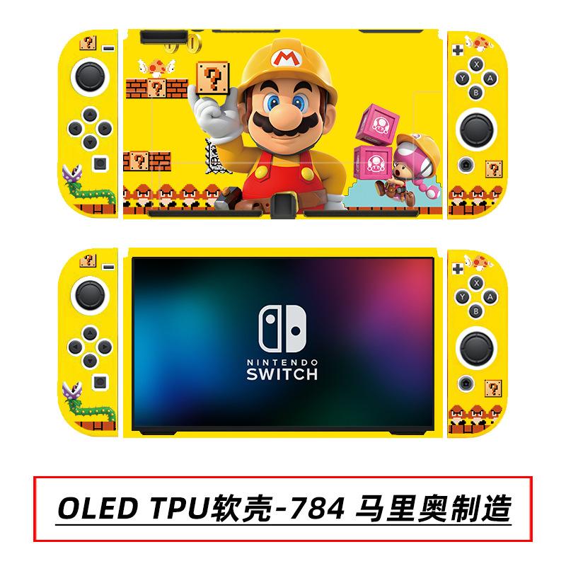 OLED TPU软壳-784 马里奥制造.jpg