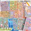 Caja de Regalo con Pegatinas para Libro Silencioso Little Mochi para Niños Bricolaje Hecho a Mano Sin Cortar Escena Miniatura 3D Pegatinas de Vestir