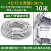 Venta al por mayor de fábrica 304 acero inoxidable fuelles 4 puntos 6 puntos 1 pulgada 1.2 pulgadas manguera de tubo de entrada metal a prueba de explosiones compresión