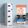 Gabinete de Seguridad de Acero Multipuerta Gabinete Financiero Grueso para Vouchers y Datos Cerradura de Huella Digital Cerradura Electrónica Gabinete con Contraseña Fabricante de Gabinetes de Chapa Metálica