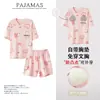 Traje de algodón para mujer 2025 Nuevo de verano de manga corta Ropa dulce para el hogar para usar como abrigo