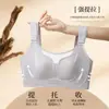 Sujetador sin costuras transfronterizo para tallas grandes, estilo fino de verano, minimiza bustos grandes, copa completa, soporta los senos laterales, previene la flacidez, lencería sexy